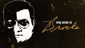 Ang Anak ni Brocka — foto 1