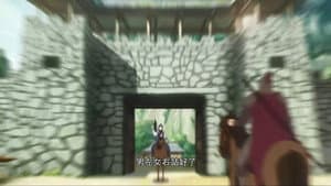 Episodio 11
