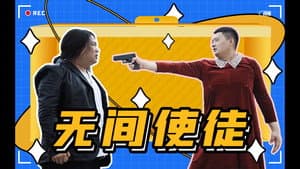 Episodio 7