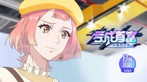 Episodio 6