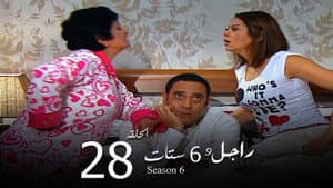 Episodio 28