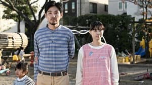 0.5の男 — foto 1