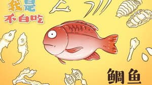 Episodio 129