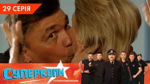 Episodio 29