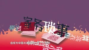 做家务的男人 — foto 2