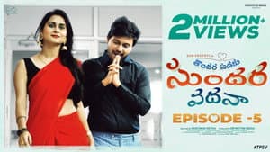 Episodio 5