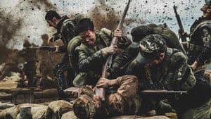 The Battle of Jangsari — foto 2