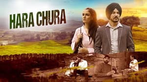 ਹਰਾ ਚੂੜਾ — foto 1