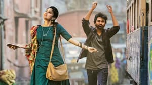 పడి పడి లేచె మనసు — foto 2
