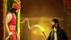 மாய புத்தகம் — foto 3