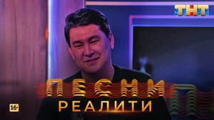 Episodio 11