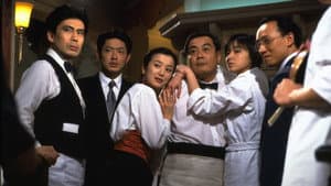 王様のレストラン — foto 1