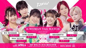 TJPW HOME CHEER HOME～芦田美歩地元凱旋興行～ — foto 4