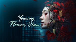 Youming Flowers Bloom — foto 1