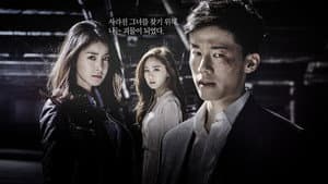아름다운 나의 신부 — foto 1