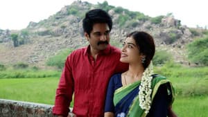 ருத்ர தாண்டவம் — foto 2