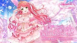 さくらみこ1st Live “flower fantasista!” — foto 1