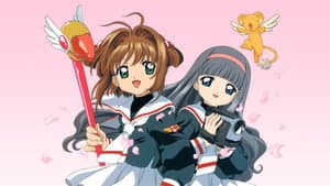 すてきですわ、さくらちゃん！ 知世のカードキャプターさくら活躍ビデオ日記！ — foto 1