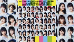 Hello! Project DVD Magazine Vol.50 — foto 1