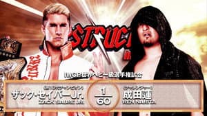 NJPW Destruction In Kobe 2025 — foto 1