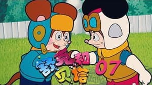 Episodio 7