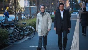 警視庁強行犯係・樋口顕 — foto 1
