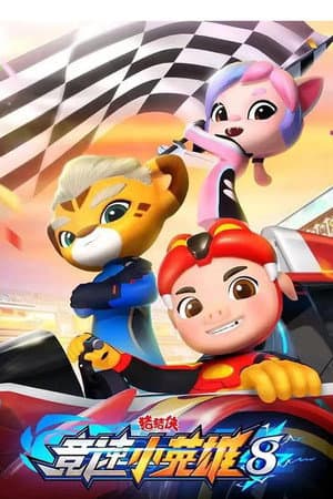 Temporada 8