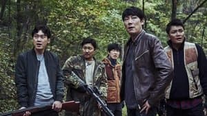 The Hunt — foto 1
