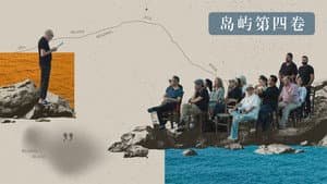 Episodio 4
