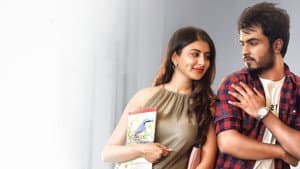 మళ్ళీ మళ్ళీ చూశా — foto 2