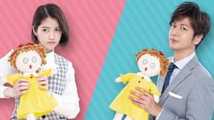 結婚できないにはワケがある。 — foto 2