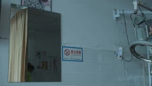 四川好女人 — foto 1