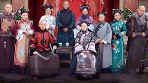 宫锁连城 — foto 1