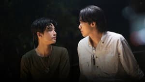 รัก สาป สูญ — foto 2