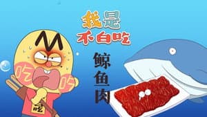 Episodio 435