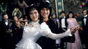 小子有種 — foto 1