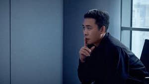 惊蛰无声 — foto 12