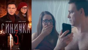 Episodio 1