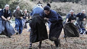 武蔵－むさし－ — foto 1