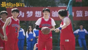最好的我们 — foto 11