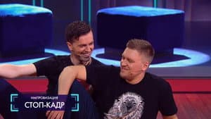 Episodio 8