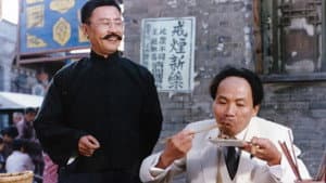 开天辟地 — foto 1