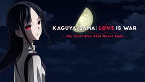 ¡Kaguya-sama: Love Is War -The First Kiss That Never Ends — foto 5