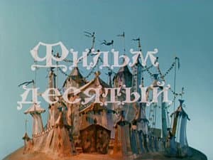 Episodio 10