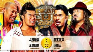 NJPW New Japan Cup 2026 - Day 6 — foto 7