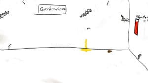Inside เอ้า — foto 1