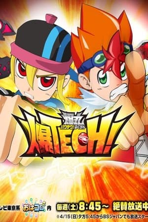 Temporada 1
