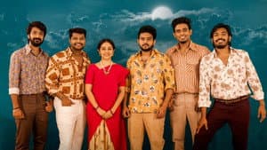 நண்பன் ஒருவன் வந்த பிறகு — foto 3