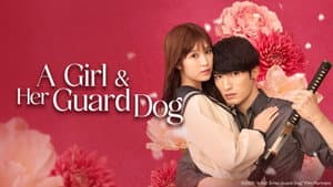 お嬢と番犬くん — foto 3