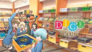 Houkago Saikoro Club — foto 1